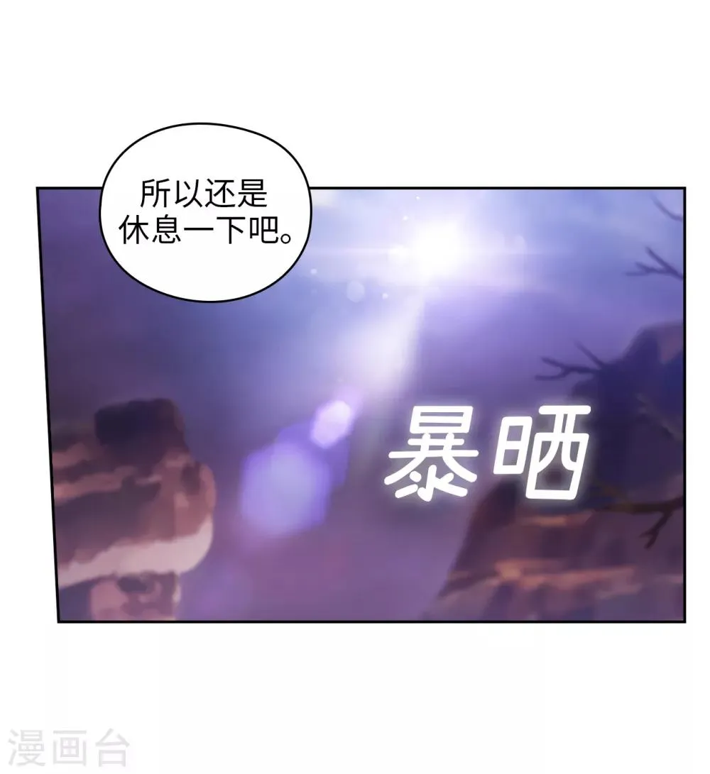 第199话 你到底得了什么病？ 第28页