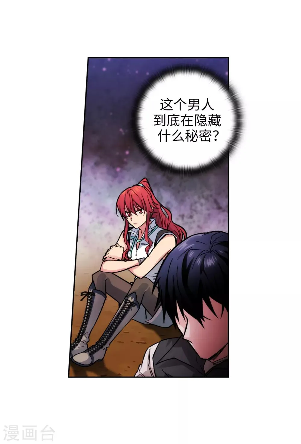 第199话 你到底得了什么病？ 第31页