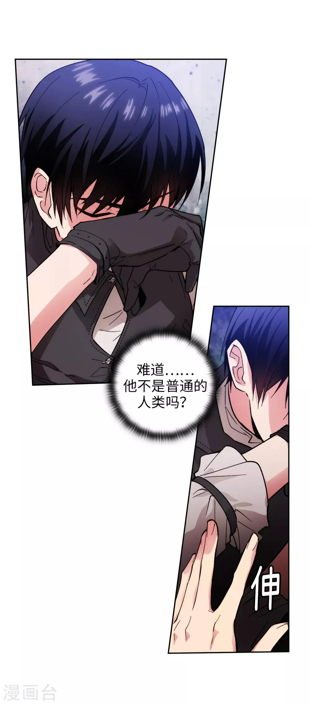 第200话 他到底是什么身份？ 第4页