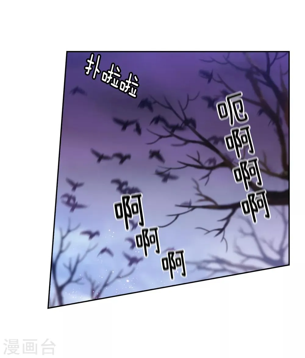第200话 他到底是什么身份？ 第8页