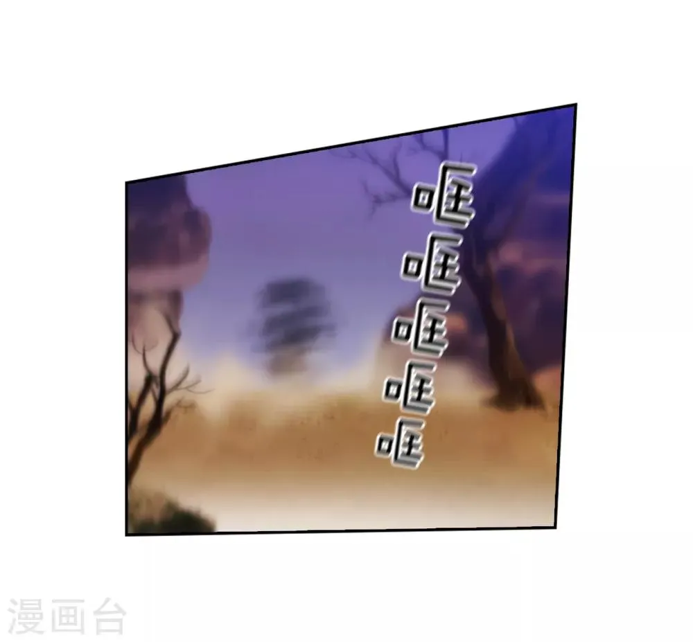 第200话 他到底是什么身份？ 第9页