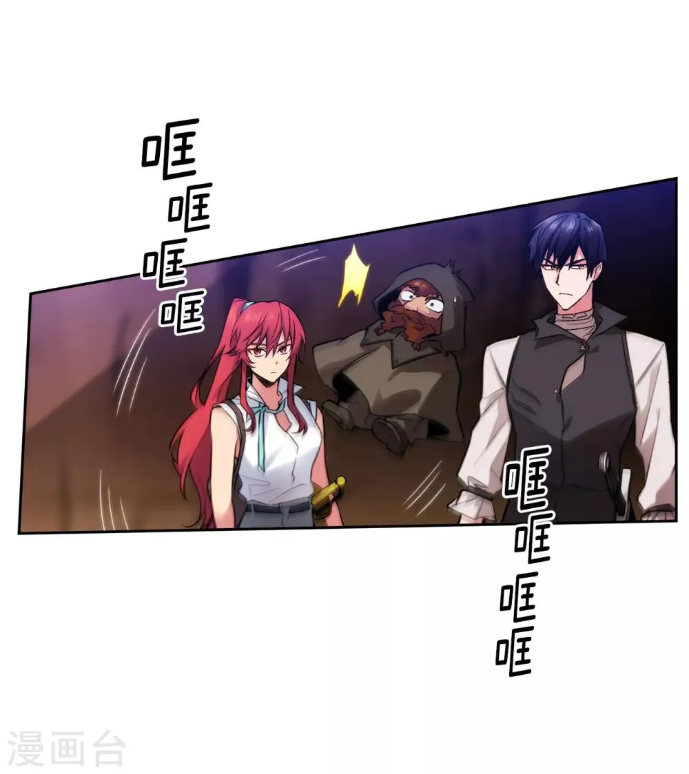 第200话 他到底是什么身份？ 第10页