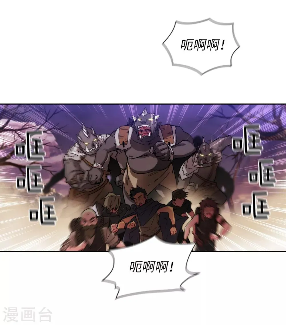 第200话 他到底是什么身份？ 第18页
