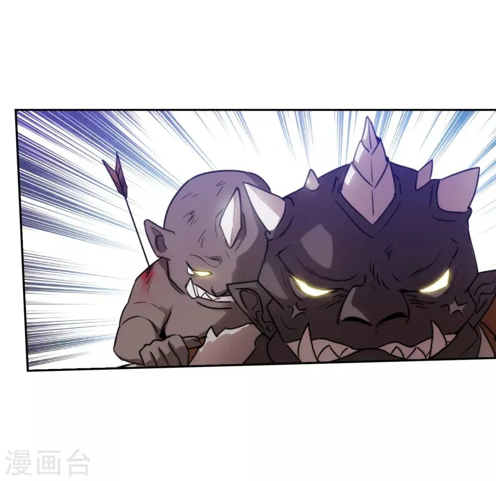 第200话 他到底是什么身份？ 第20页