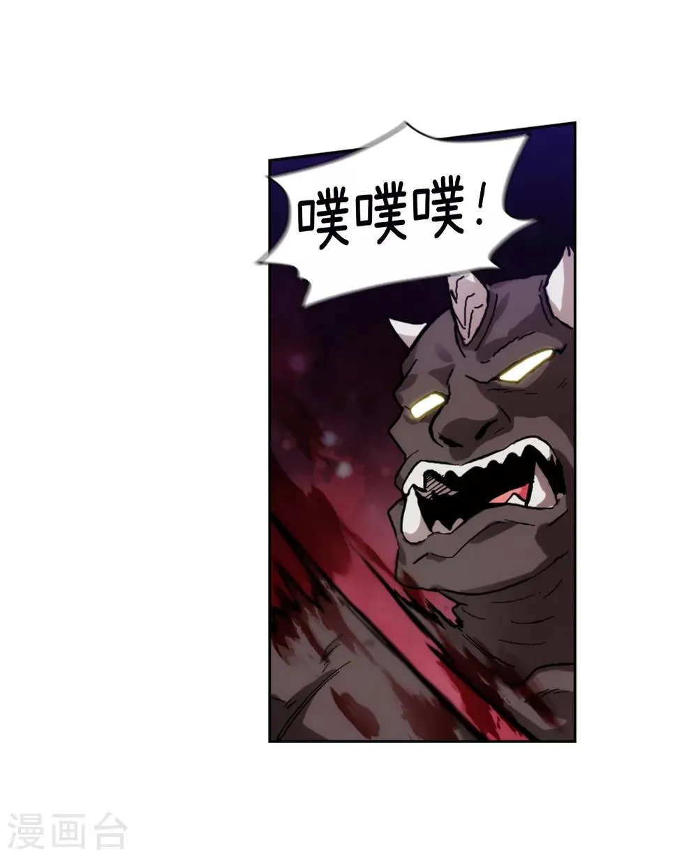 第200话 他到底是什么身份？ 第28页