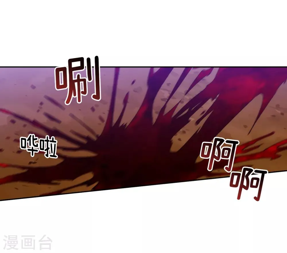 第200话 他到底是什么身份？ 第30页