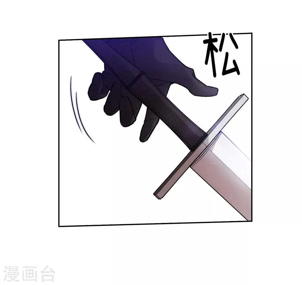 第201话 这感觉是我的愤怒吗？ 第12页