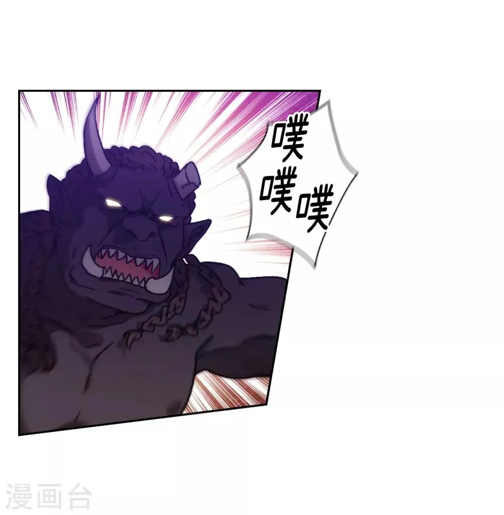 第201话 这感觉是我的愤怒吗？ 第15页