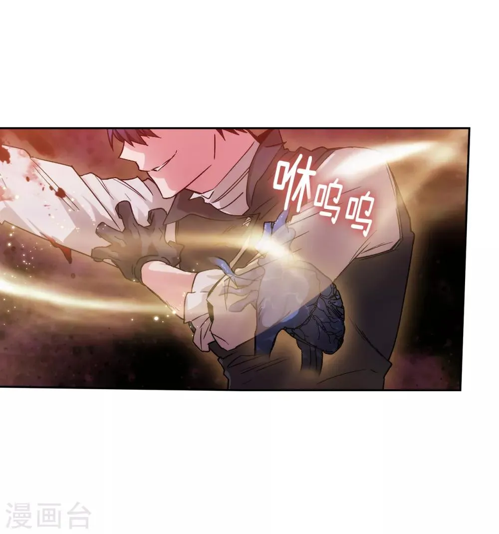 第201话 这感觉是我的愤怒吗？ 第22页