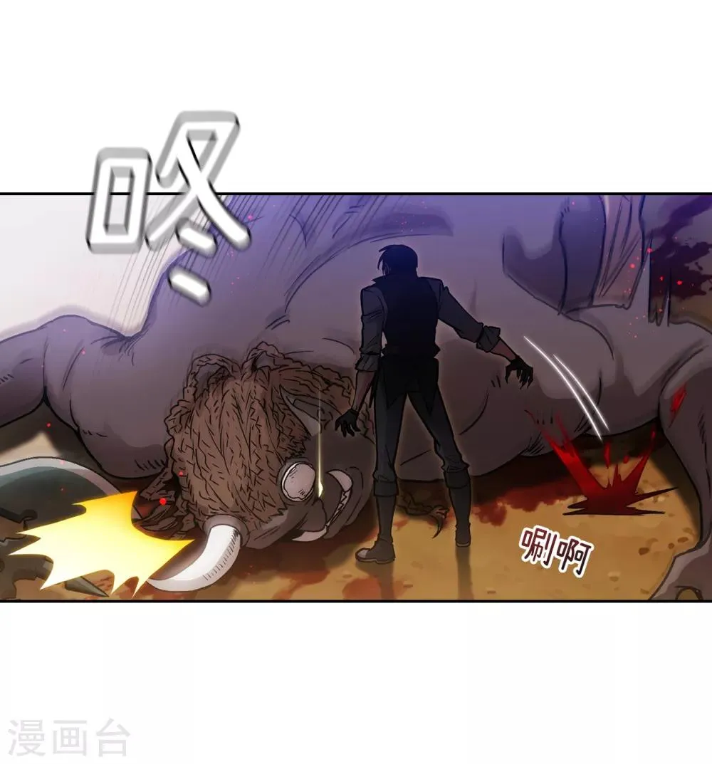 第201话 这感觉是我的愤怒吗？ 第24页