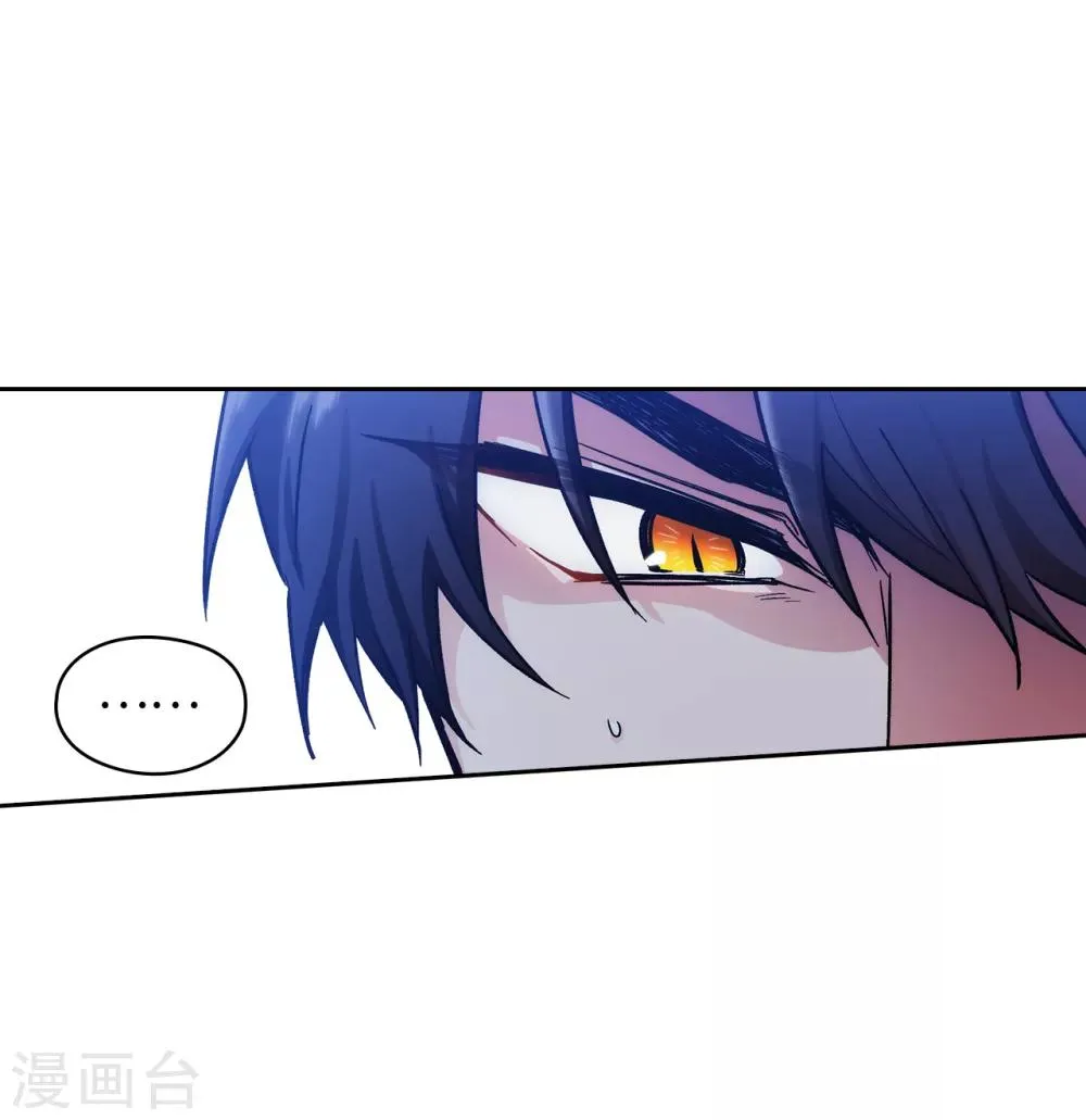 第202话 还有拯救的价值吗？ 第6页