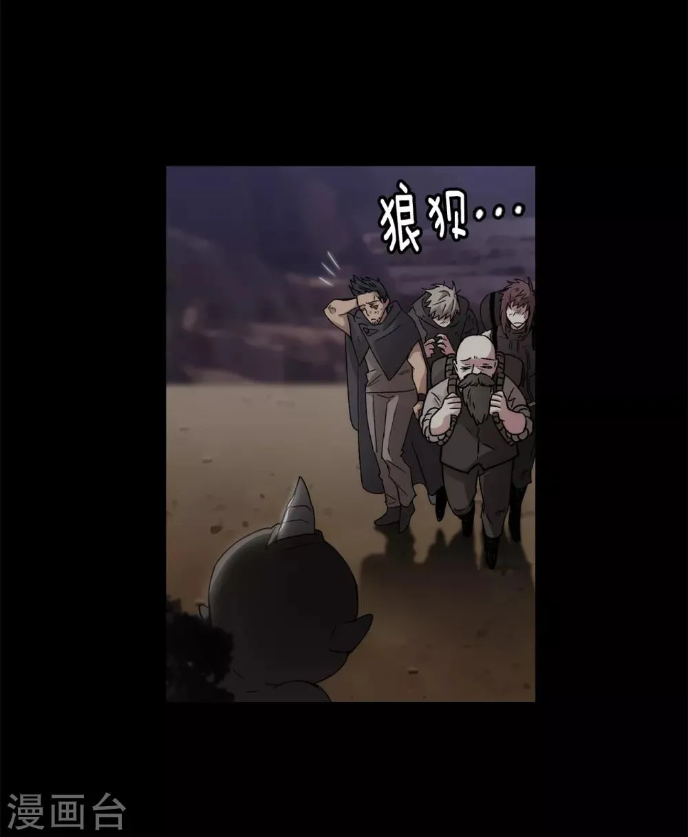 第202话 还有拯救的价值吗？ 第15页