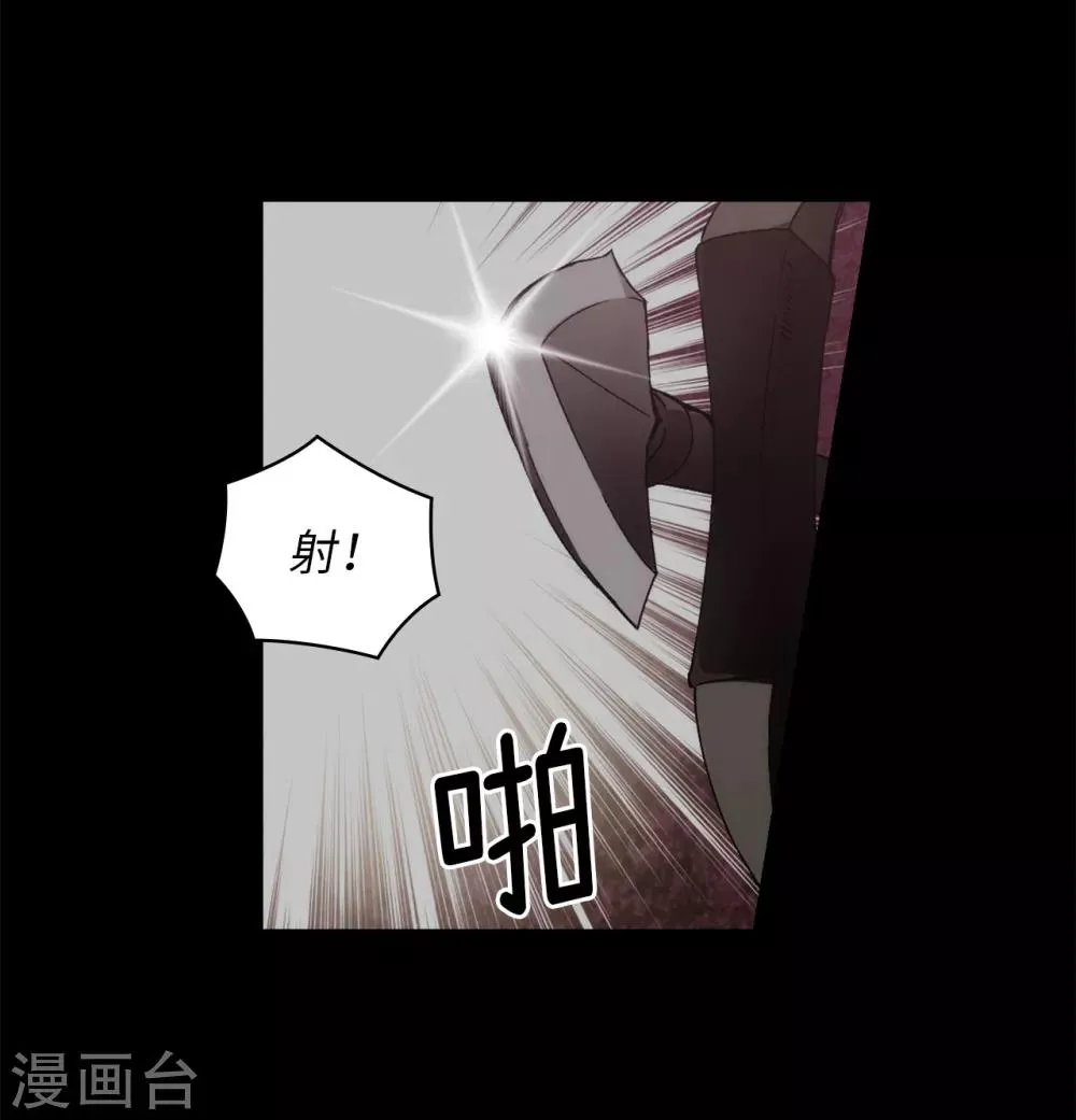 第202话 还有拯救的价值吗？ 第17页
