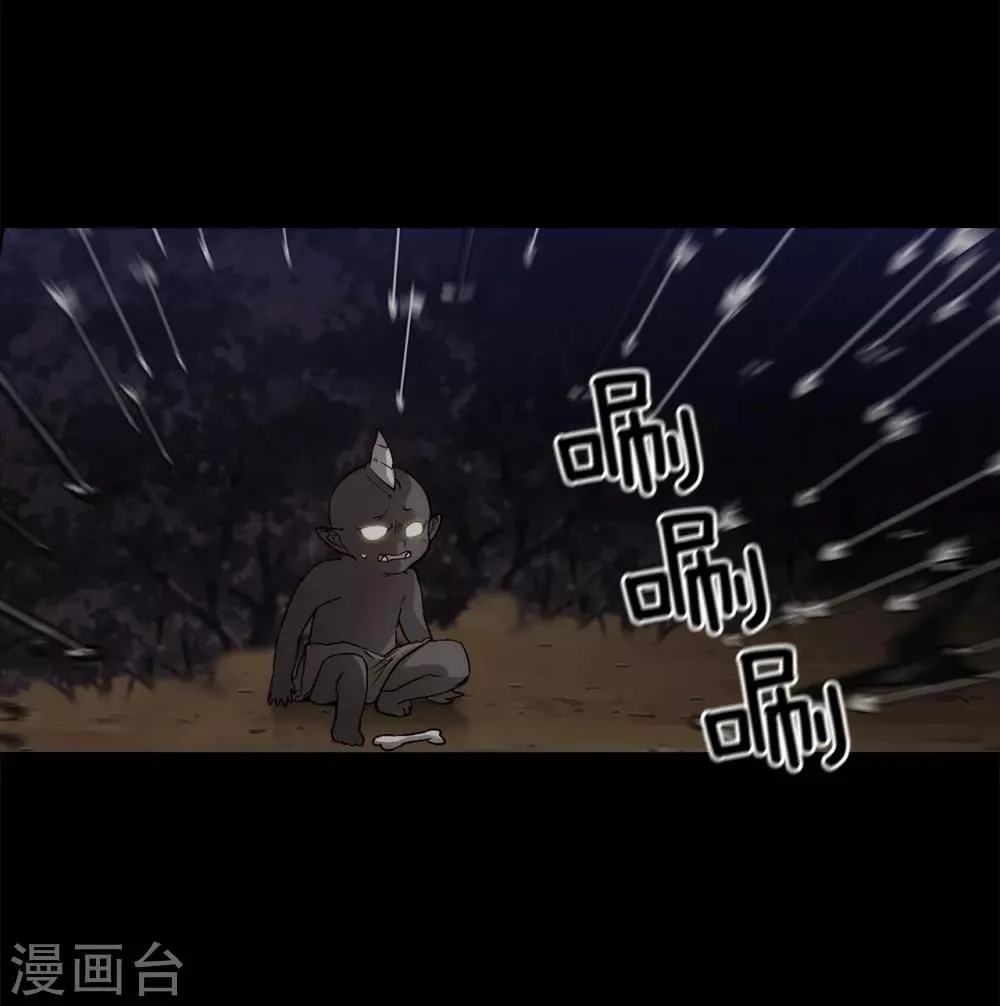 第202话 还有拯救的价值吗？ 第18页