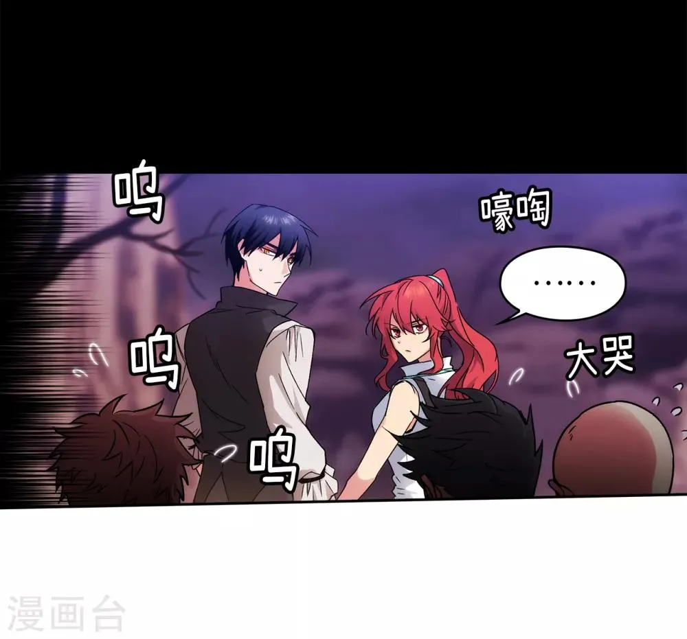 第202话 还有拯救的价值吗？ 第19页
