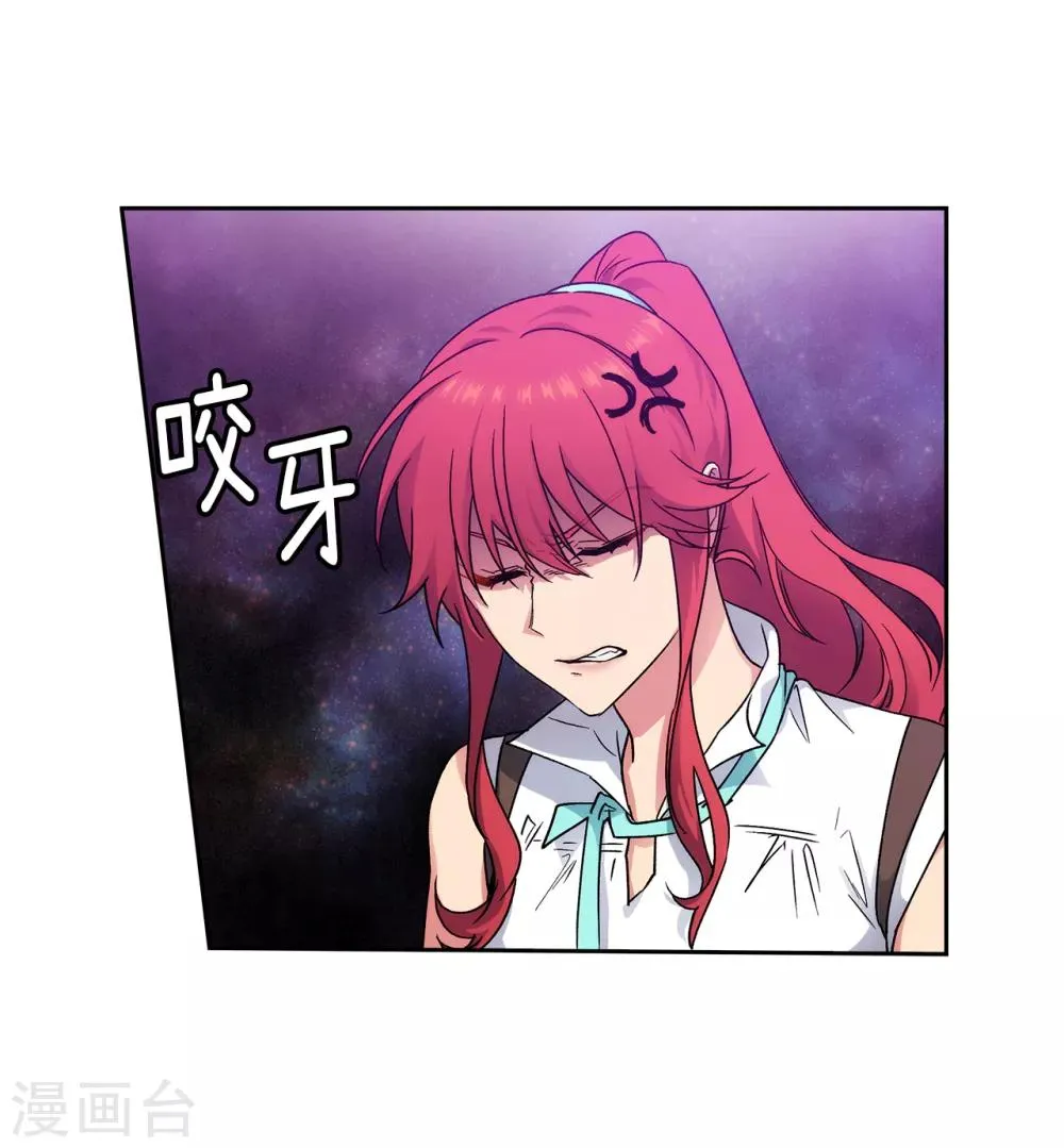 第202话 还有拯救的价值吗？ 第24页