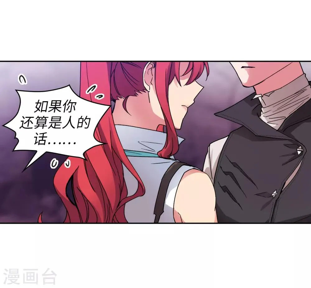 第202话 还有拯救的价值吗？ 第29页
