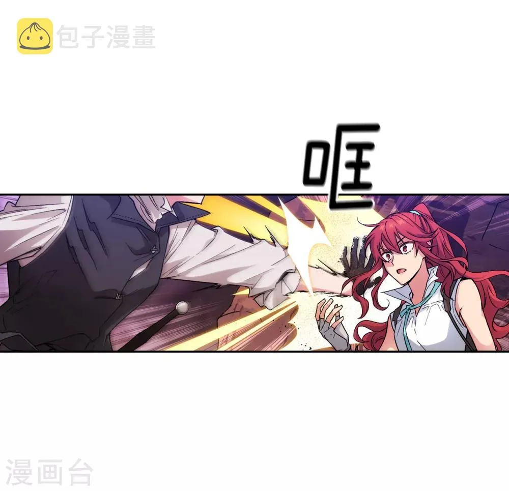 第204话 不要滥用神力！ 第2页
