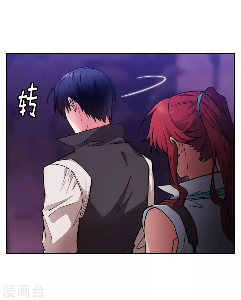 第204话 不要滥用神力！ 第8页