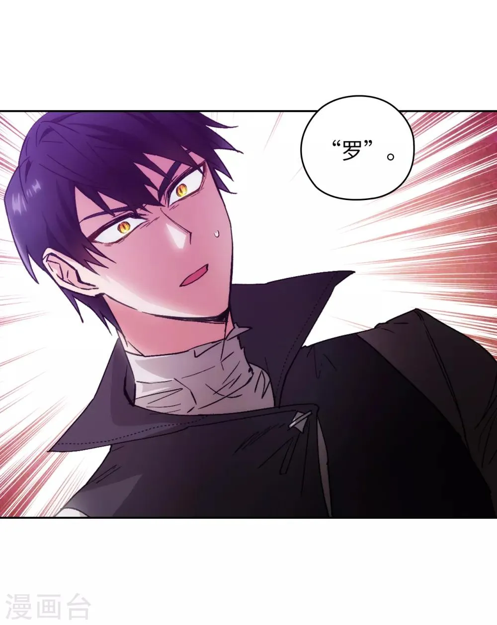 第204话 不要滥用神力！ 第23页