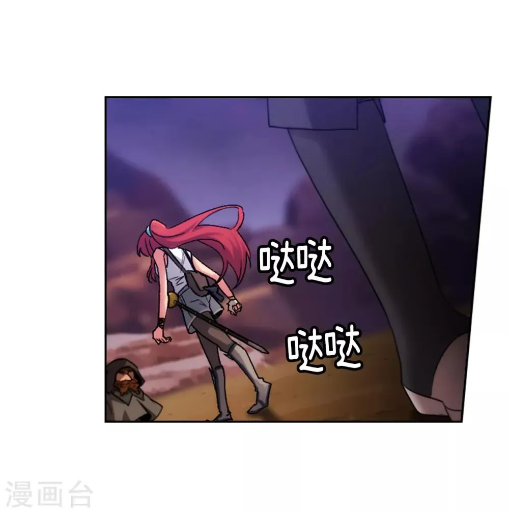 第204话 不要滥用神力！ 第26页