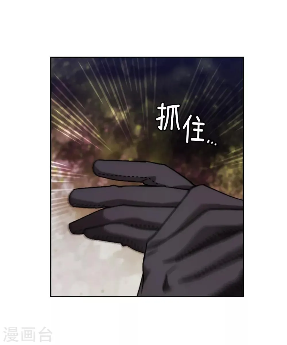 第204话 不要滥用神力！ 第31页