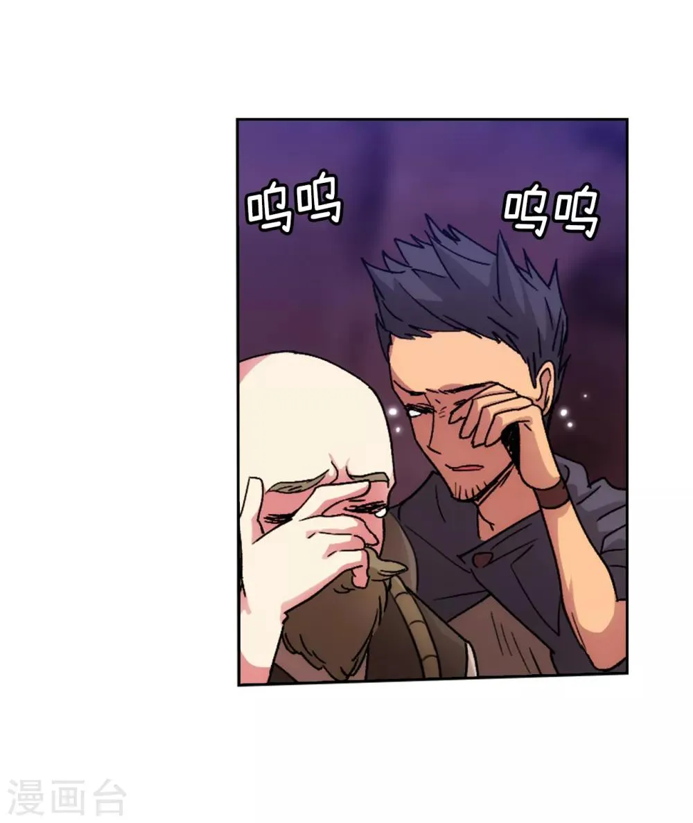 第203话 别得寸进尺 第11页
