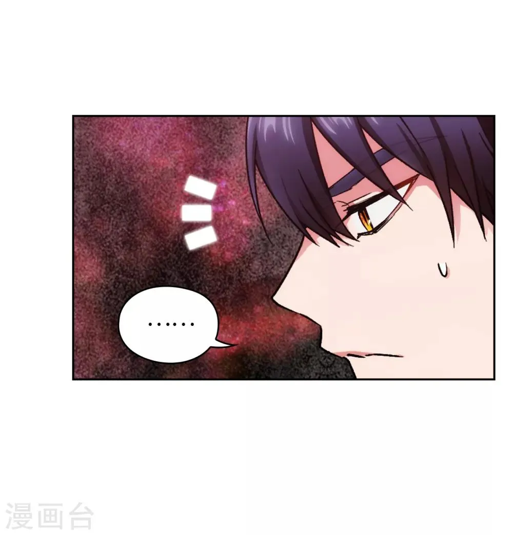 第203话 别得寸进尺 第14页