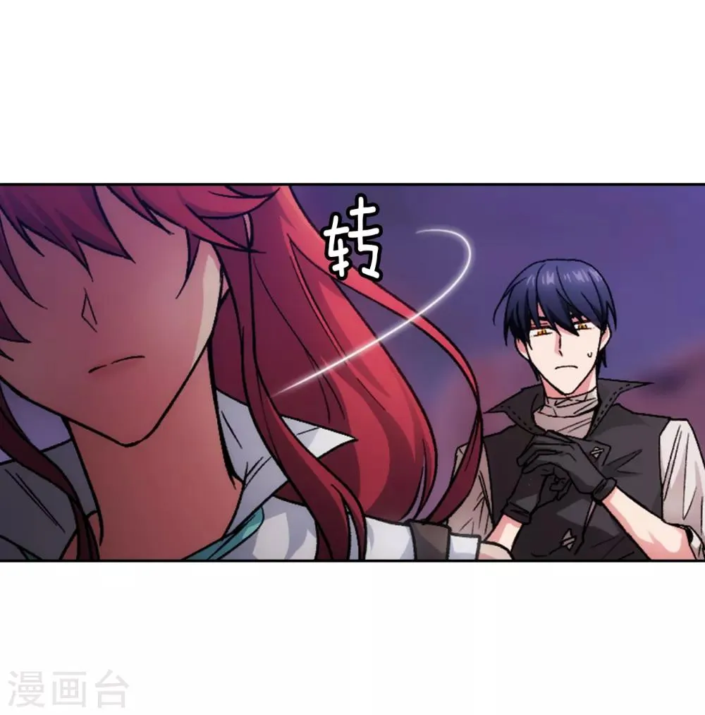 第203话 别得寸进尺 第23页