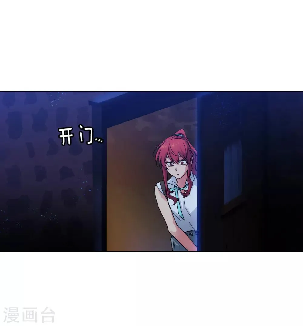 第210话 意外的收获 第13页