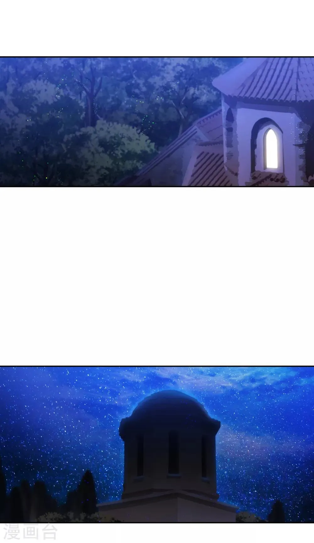 第210话 意外的收获 第16页