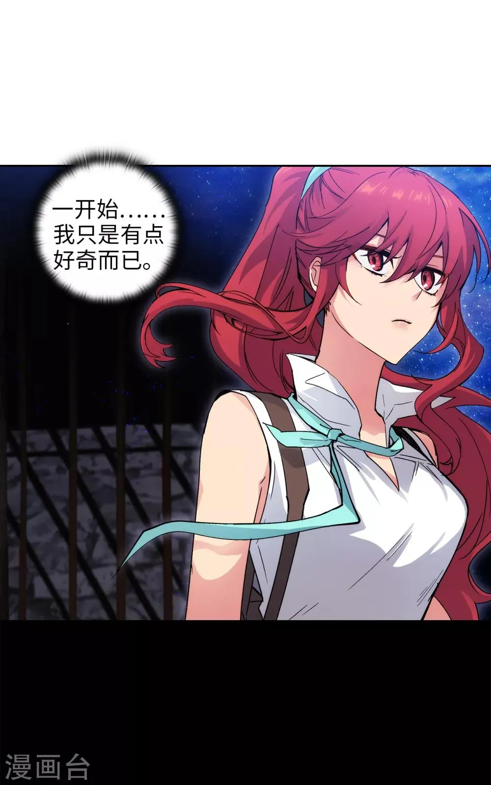 第210话 意外的收获 第19页