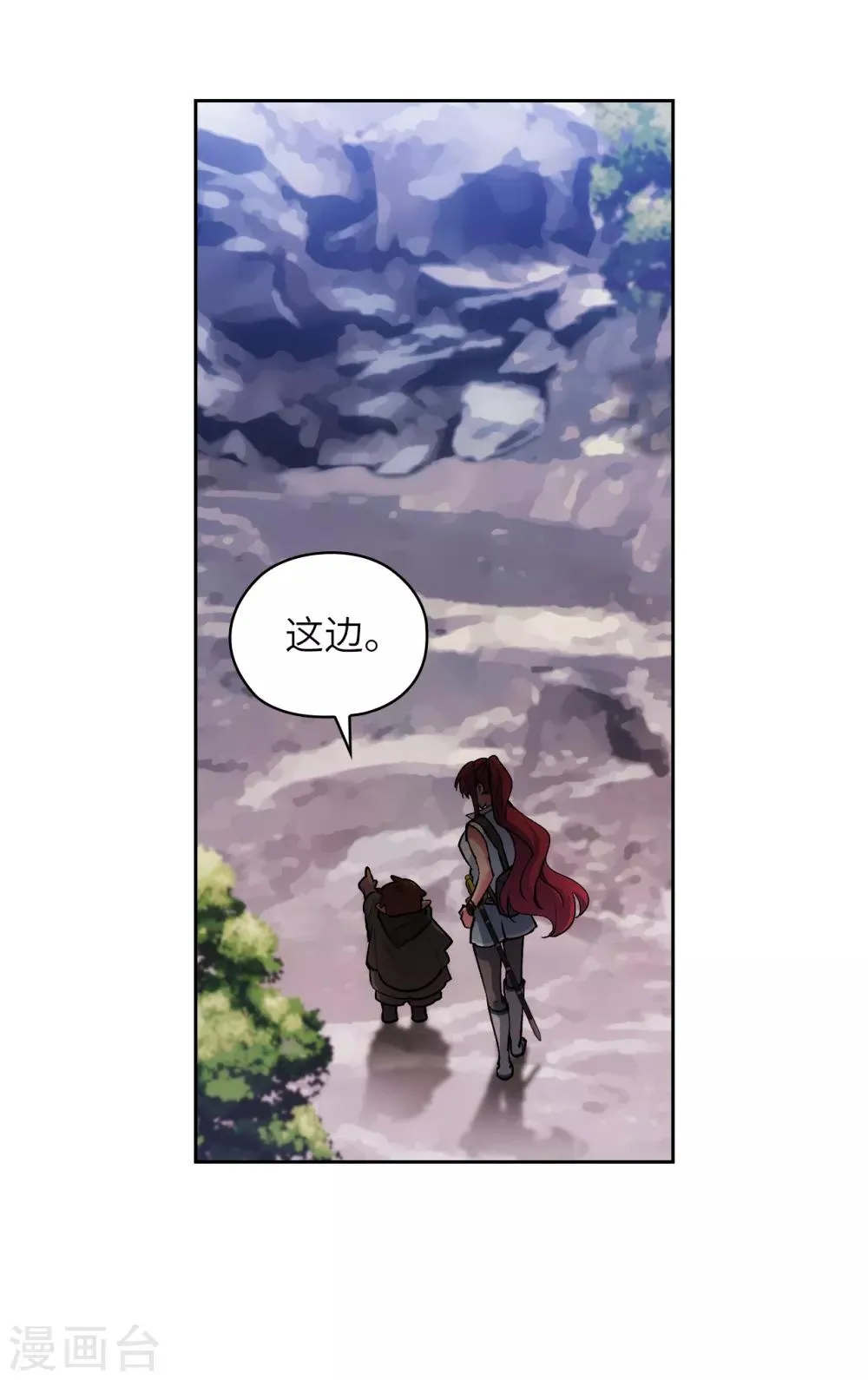 第211话 熟悉又陌生的地方 第13页