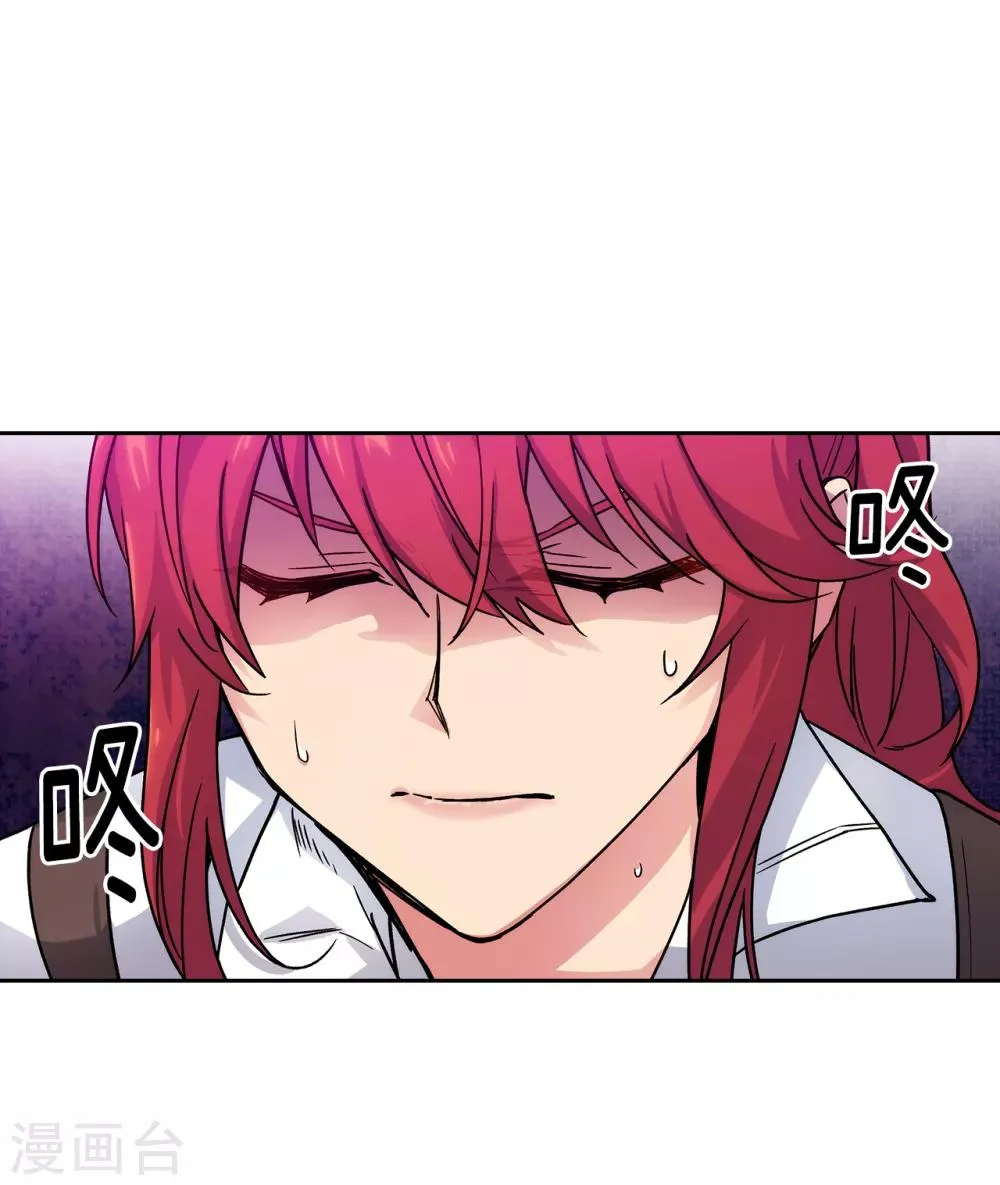 第212话 那是剑的碎片？！ 第11页