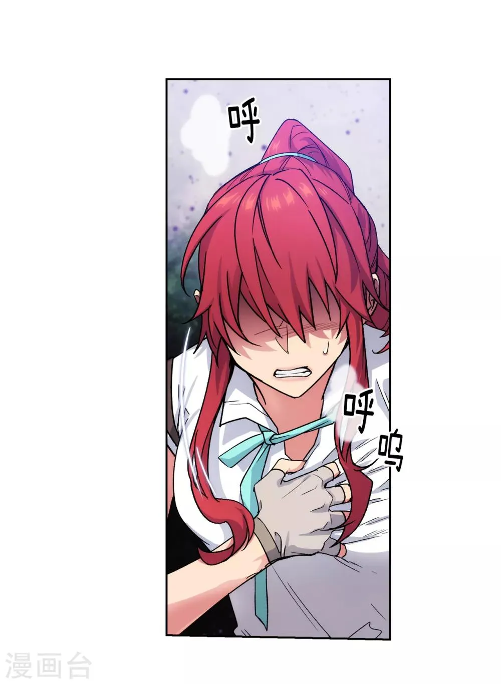 第212话 那是剑的碎片？！ 第12页