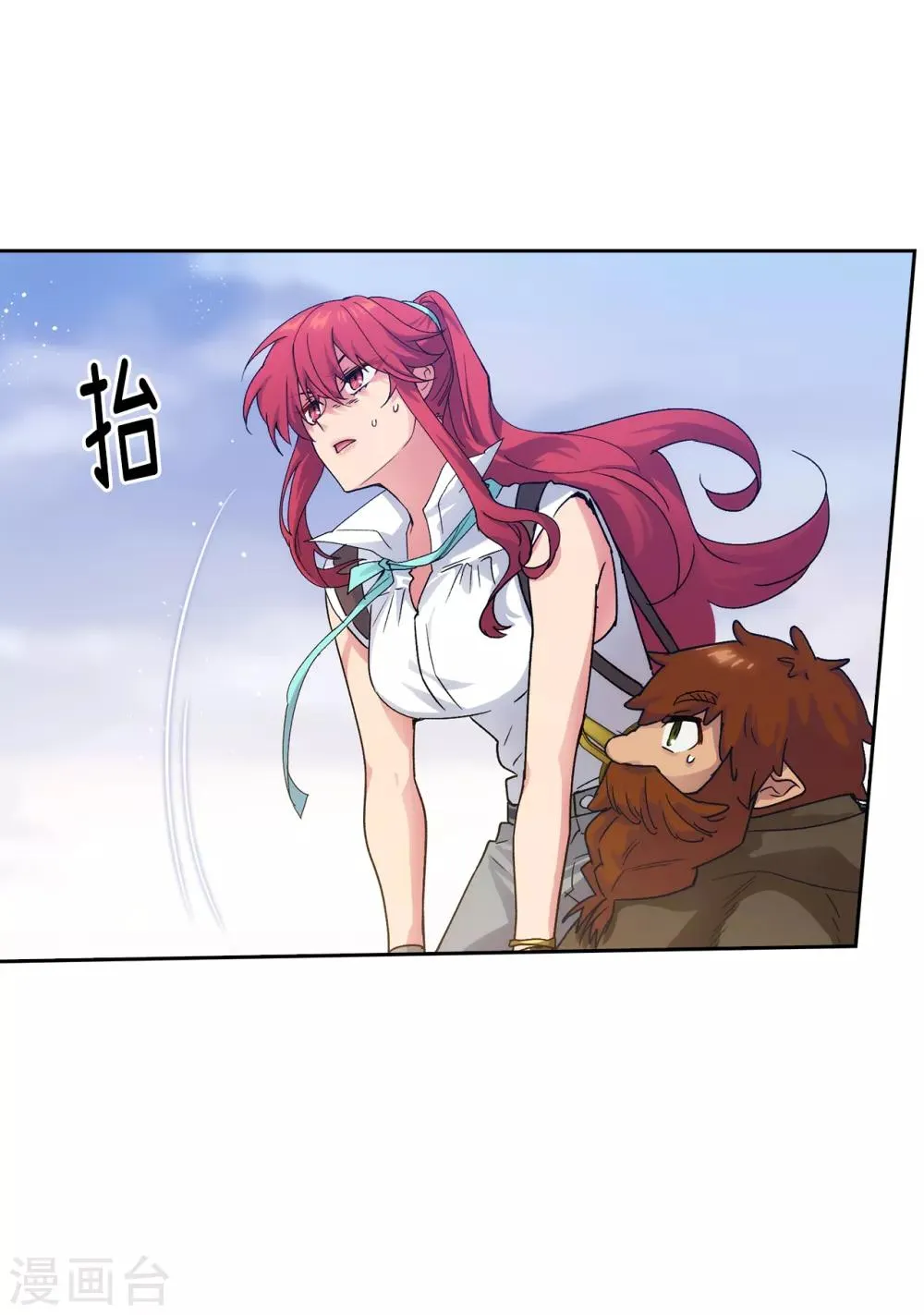 第212话 那是剑的碎片？！ 第16页