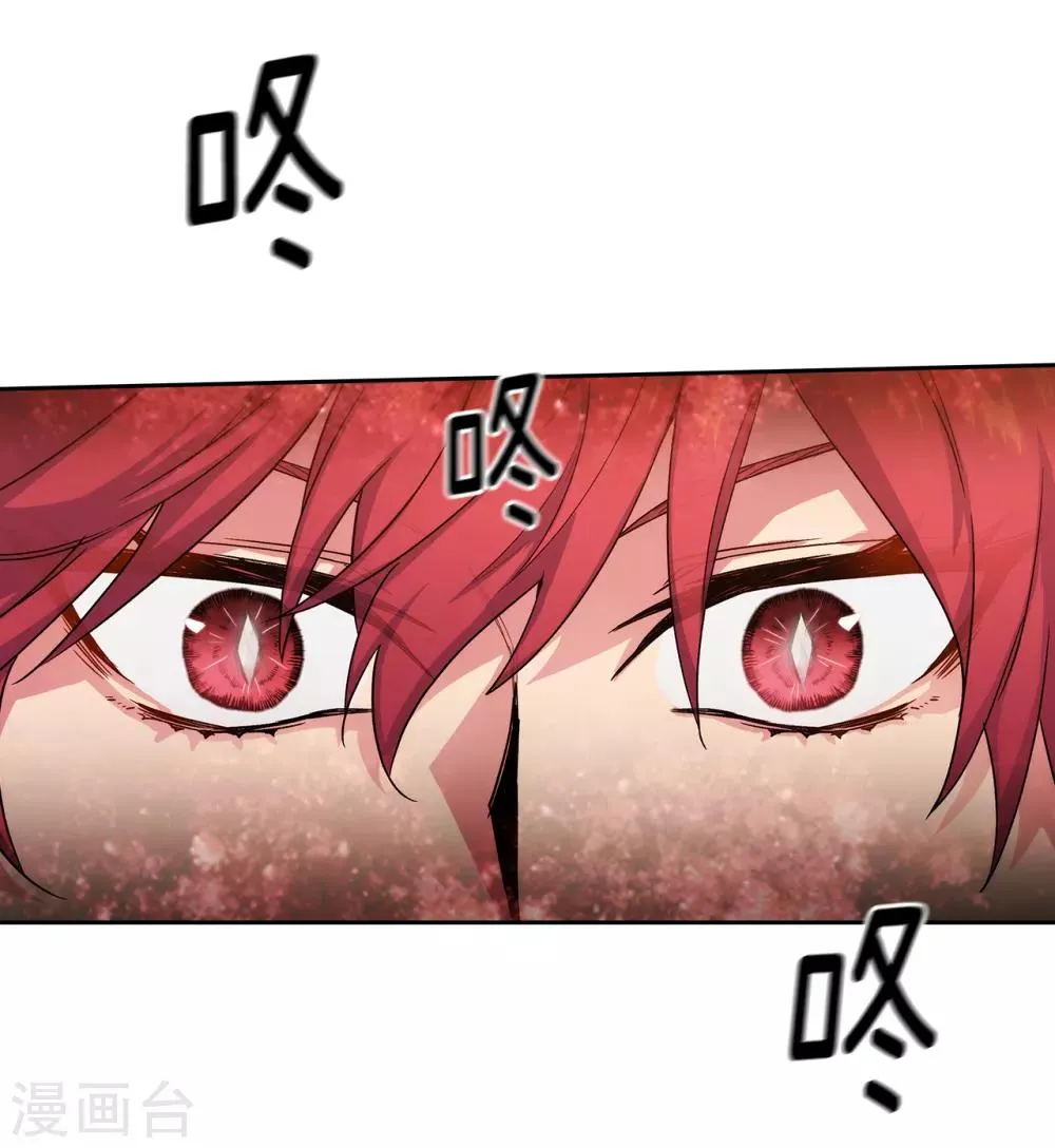 第212话 那是剑的碎片？！ 第19页