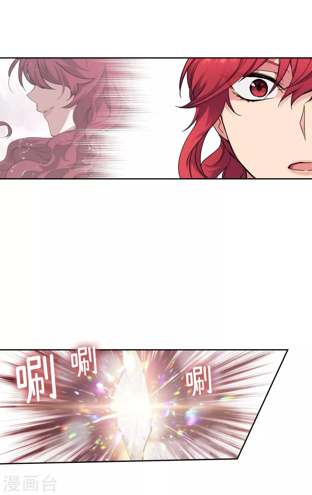 第212话 那是剑的碎片？！ 第22页