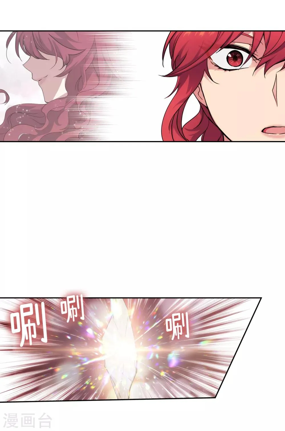第213话 应该调查一下这个人类 第2页