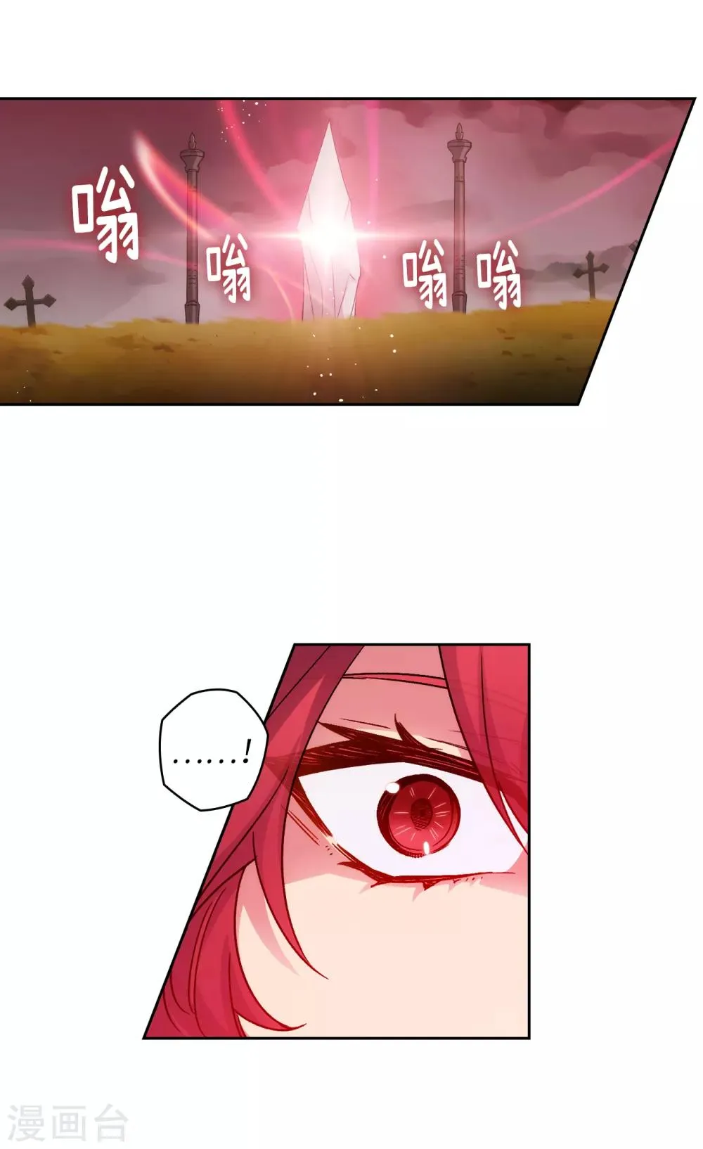 第213话 应该调查一下这个人类 第18页