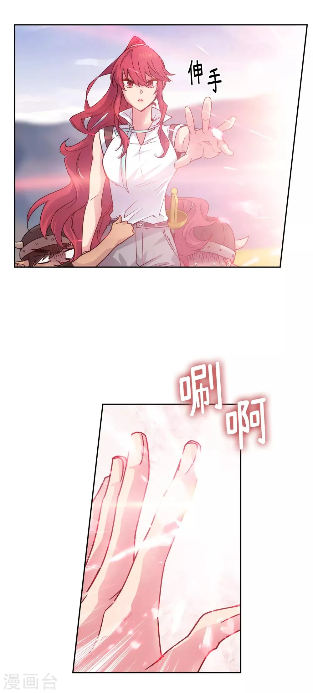 第213话 应该调查一下这个人类 第22页