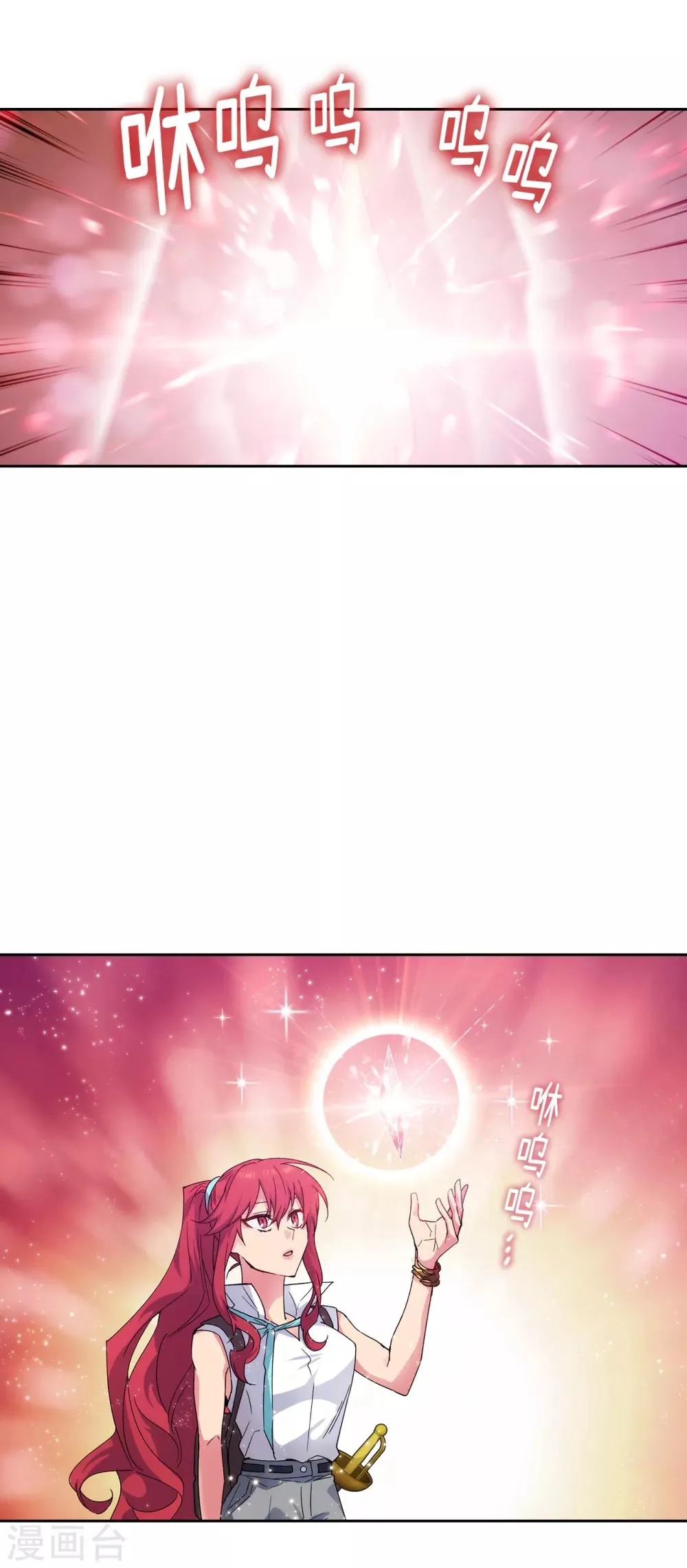 第213话 应该调查一下这个人类 第23页