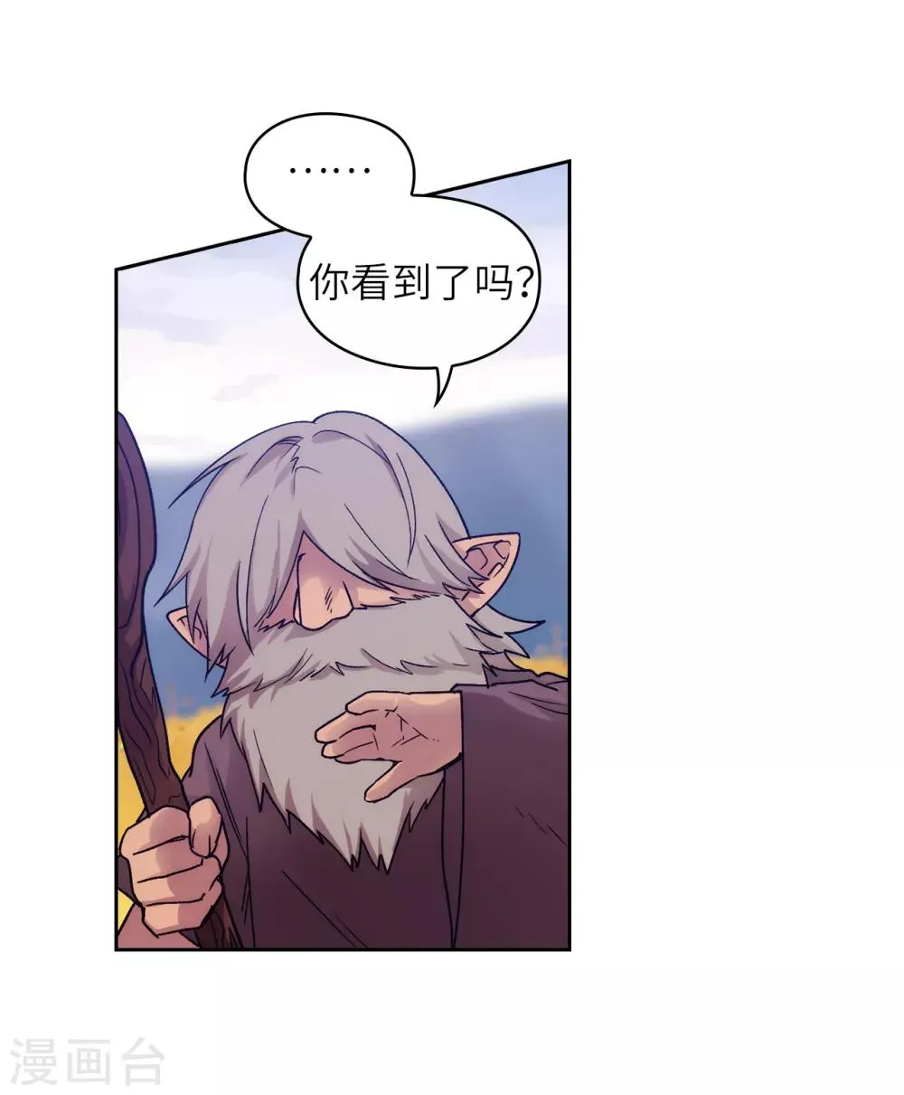 第214话 唯一能解释这一切的… 第5页
