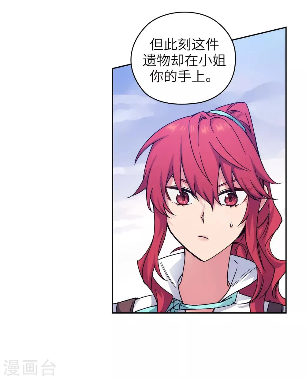 第214话 唯一能解释这一切的… 第6页