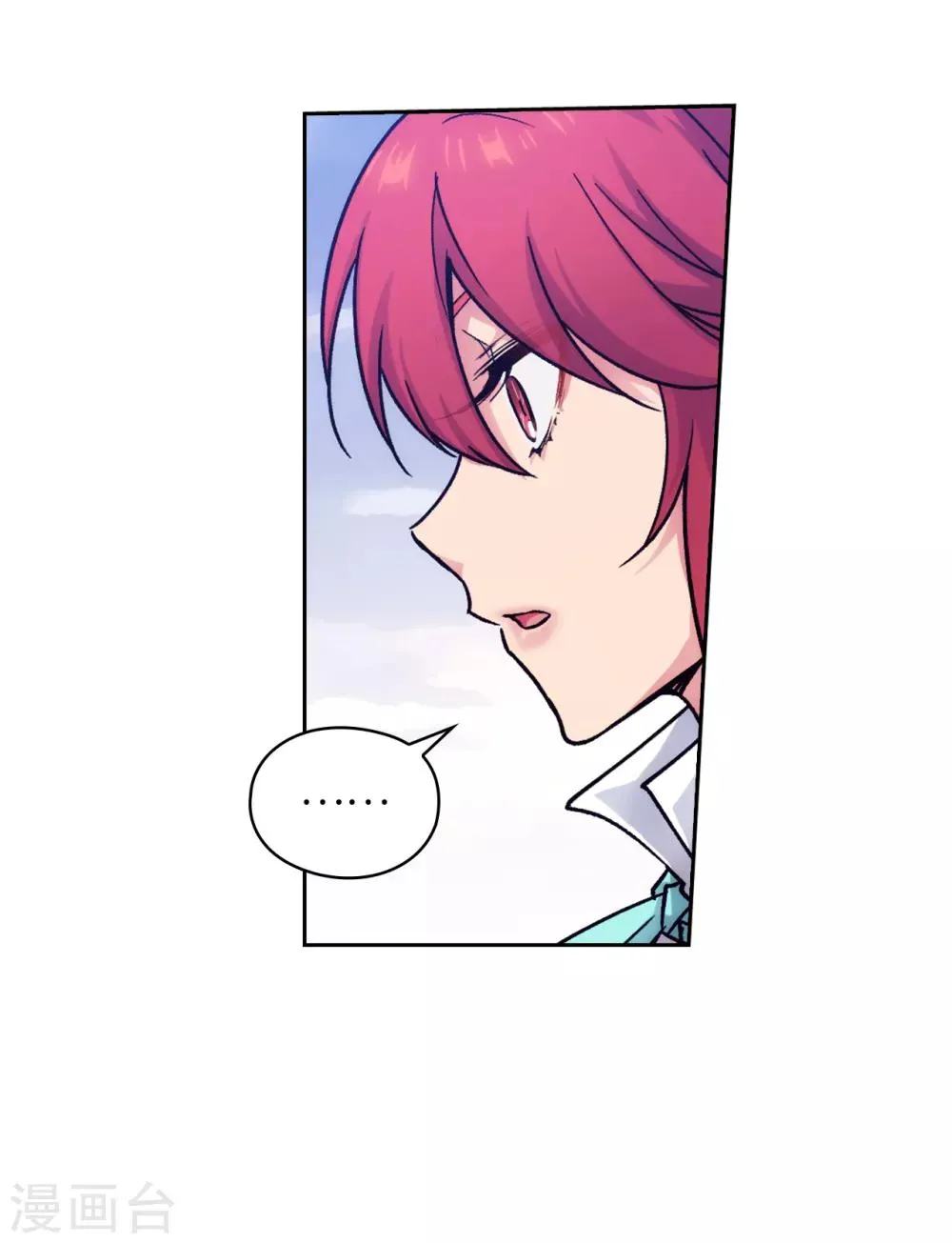 第214话 唯一能解释这一切的… 第11页
