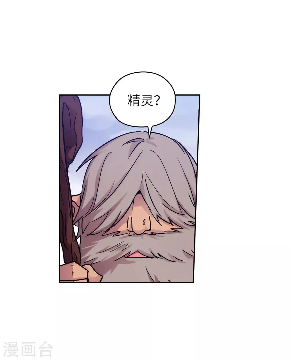 第214话 唯一能解释这一切的… 第20页