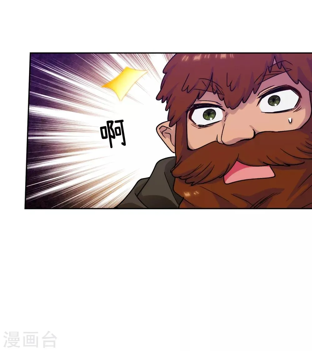 第214话 唯一能解释这一切的… 第21页