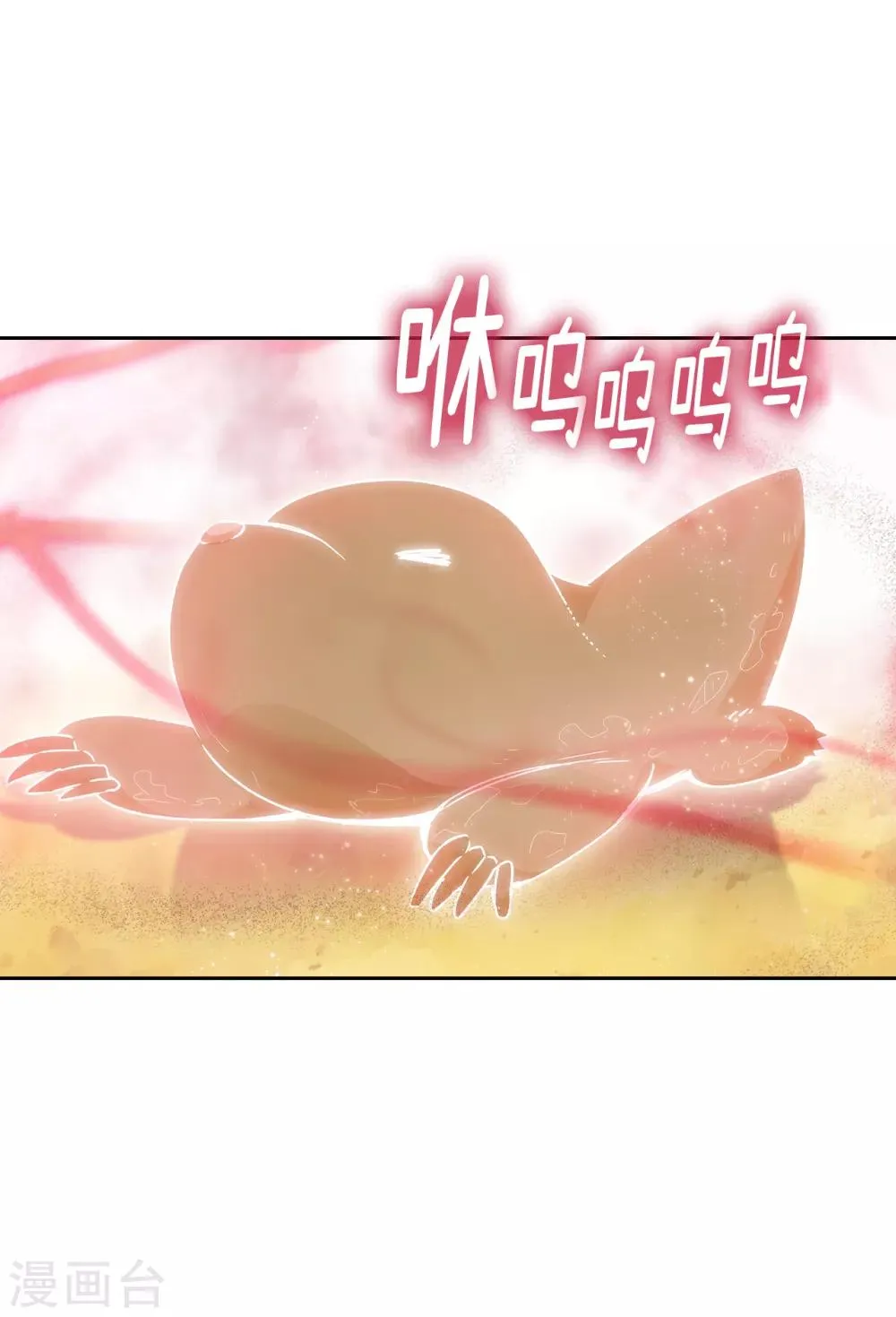 第214话 唯一能解释这一切的… 第24页