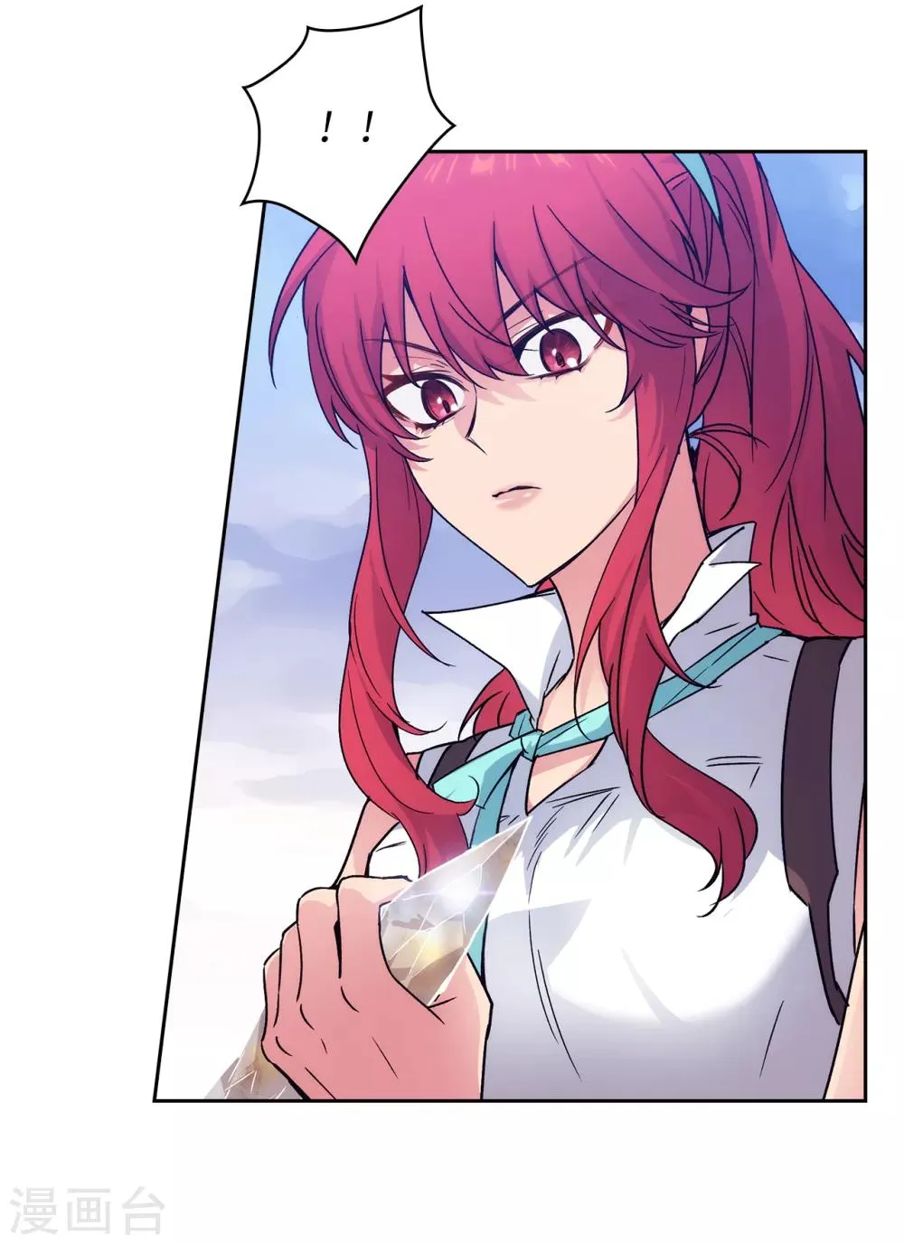 第216话 打造属于我的剑！ 第4页