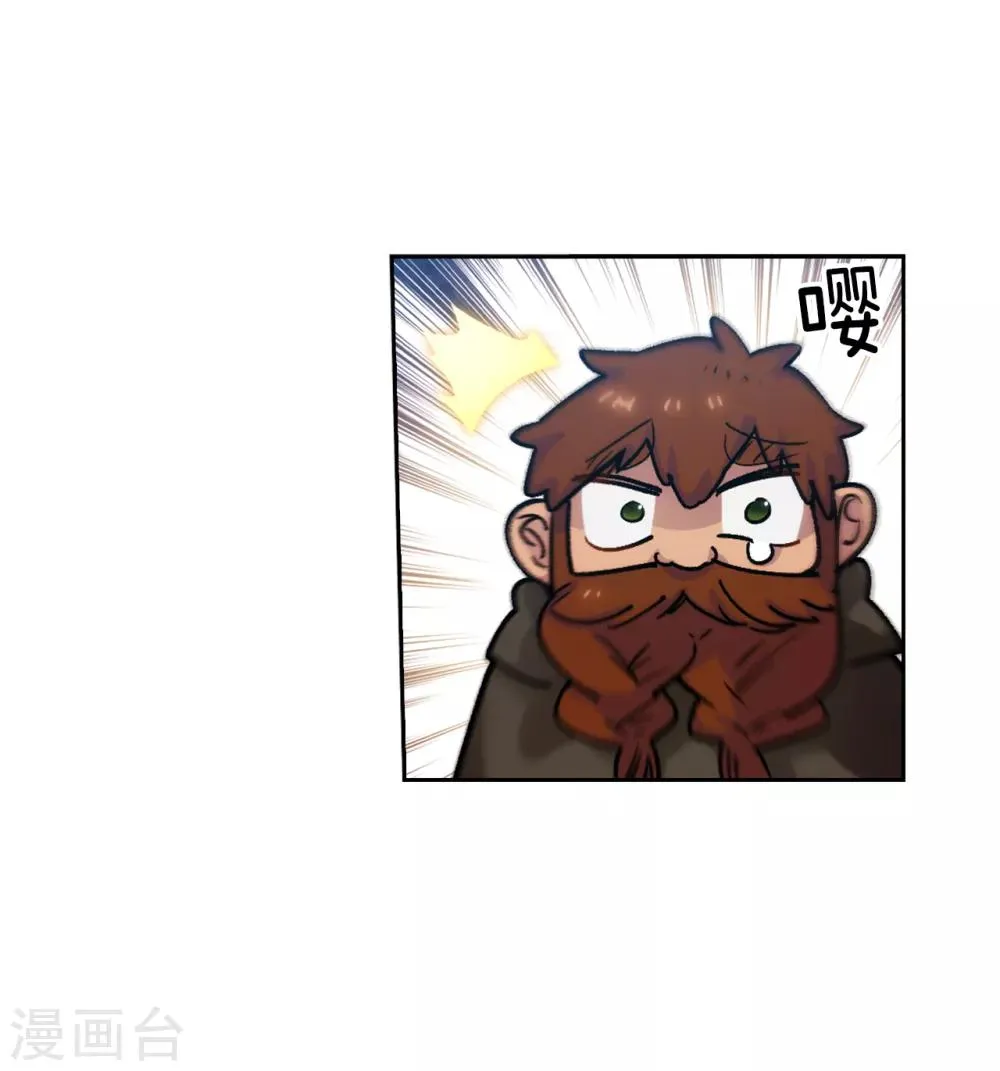 第216话 打造属于我的剑！ 第7页